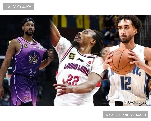 广东队启用功能型外援 萨林杰与萨姆纳组成内外双核驱动